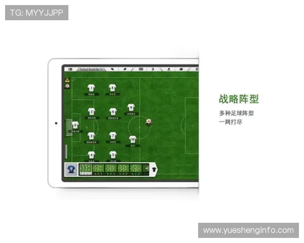 赛后分析:深圳足球队与北京足球队灵活性对比及战术探讨