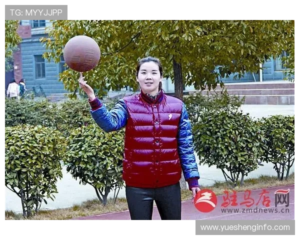 专访张秀英：探寻她在篮球领域的成功秘诀与成长历程