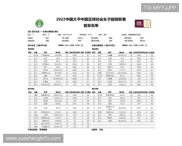 北京乒乓球队强势领跑联赛积分榜积74分展现冠军实力